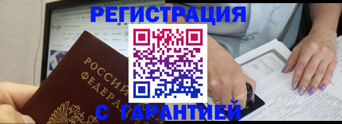 регистрация для школы в Борисоглебске